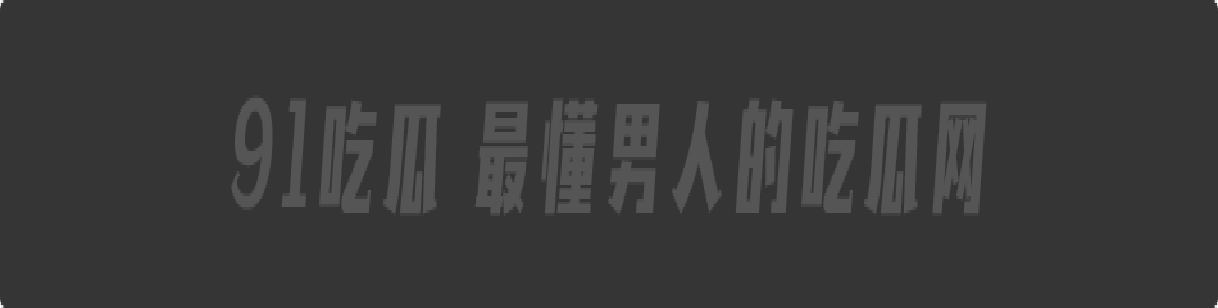 上海漫展主办陈维康联手摄影鲁塑 非法囚禁四名coser女孩 50天内长期轮奸侵犯 芜湖成缅北园区震惊二次元圈